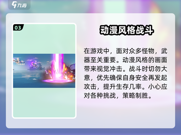 代号深渊🔥最低配置要求，玩转游戏不卡顿！游戏代号深鸢💥截图4