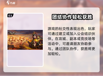 王者纷争🔥超好玩！游戏体验爆赞🎉截图4