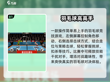 🔥2025最火双人PK手游💥截图2