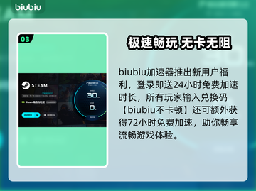 🔥HopDrop加速器大PK！掉帧救星来了💥截图4