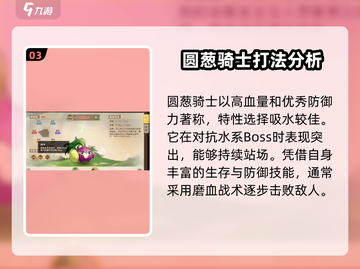 西普大陆手游🔥必培养的强力宠物揭秘！✨截图4