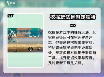超时空跑跑🔥新手必看！极速上手攻略💎截图4