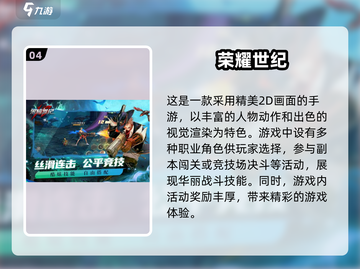 🔥2025必玩格斗竞技游戏合集💥截图5