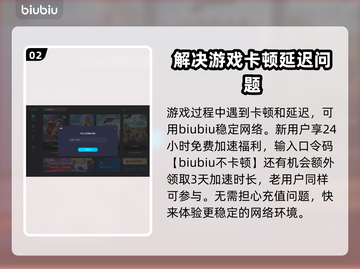 冬日幸存者加载卡顿？❌教你一招轻松解决⚡截图3