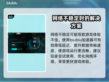 Sable黑屏闪退？这招教你轻松解决！🎮💥截图4