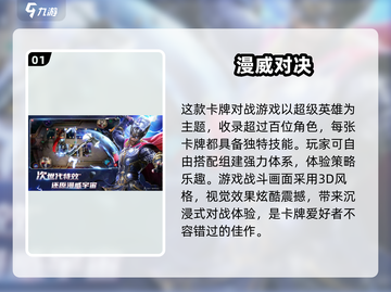 🔥2025必玩卡牌对战游戏合集✨截图2