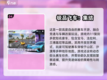 🚌🔥2025最火长途客车模拟游戏合集！🎮💥截图5