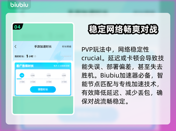 SD钢弹G世代永恒🔥PVP玩法全面解析🎉截图5
