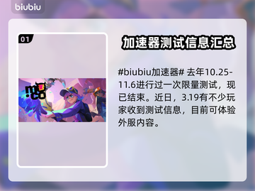 MOCO游戏🔥海外内测时间大曝光！💥截图2