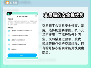 光遇账号出售🔥哪里卖号更快人一步！截图4