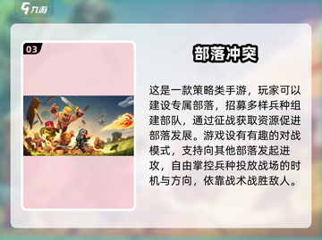 2025必玩🔥国外手游大揭秘🎮截图4