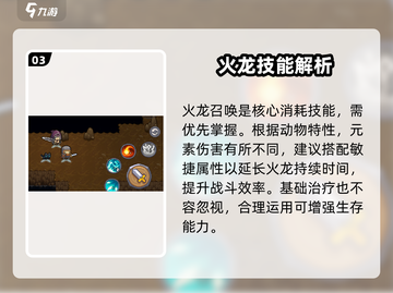 元气骑士前传通灵师仅需98！🔥截图4