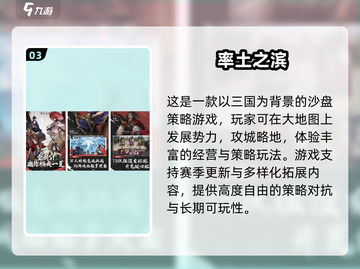 🔥2025最耐玩沙盘游戏TOP榜💥🎮截图4