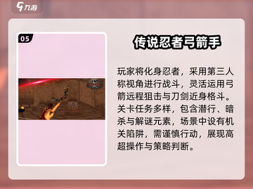 🔥2025必玩传说系列神作TOP榜🎮截图6