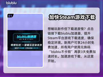 荒野大镖客救赎🔥PC版主角竟是他！🔥截图2