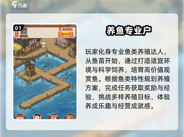 🐟2025超有趣鱼类手游合集，快来捕捉你的水下冒险！截图2
