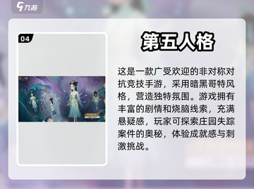🔥2024超火手游🔥大家都在玩什么？截图5