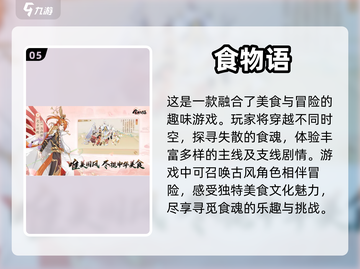 好玩到停不下来！🔥物语系列游戏推荐🎮截图6