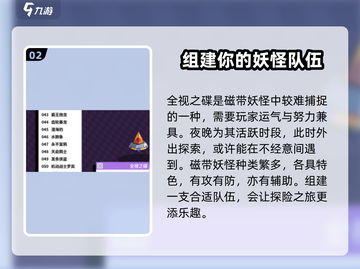 磁带妖怪飞碟🔥限量发售！游戏迷速抢🎁截图3