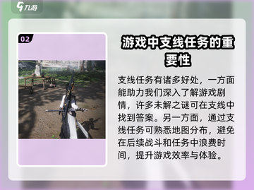 燕云十六声🔥超燃评测，游戏党必看！截图3
