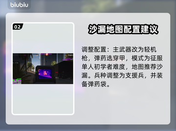 战地2042🔥罗氏MK4快速解锁教程⚡截图3
