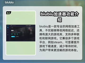 镇邪卡顿🔥游戏加速器推荐，玩镇邪必看！截图3