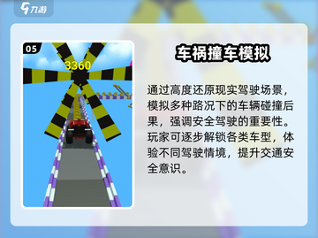 🚗2025最火赛车游戏TOP榜🔥截图6