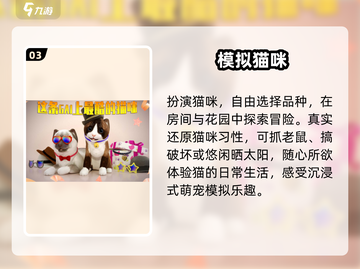 🔥2025必玩经典模拟器手游💥截图4