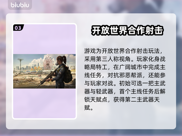 全境封锁2🔥掉线原因及解决方法大公开！截图4