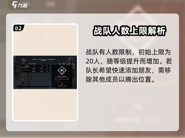 创世战车车队赛🔥玩法全解，轻松上分秘籍！截图3