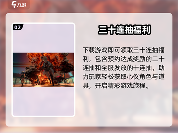 《少女前线2》公测福利🔥🎁截图3