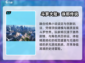🔥2025贪玩爆款游戏曝光！🎮截图3