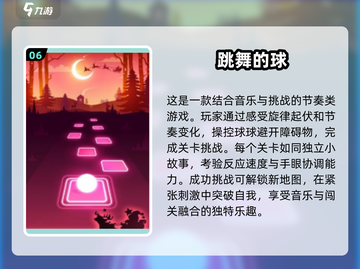 🎮2025必玩！100款经典单机游戏合集🔥截图7