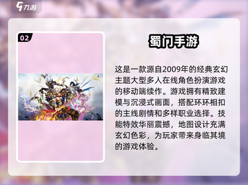 🔥经典网游合集来袭！重温2025怀旧风|moba截图3