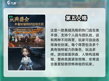 🔥2024超耐玩大型手游推荐！🎮截图5
