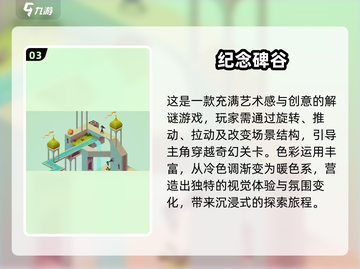 🔥2025最火烟火游戏TOP榜！🎆玩转炫酷烟花盛宴🎇💥截图4