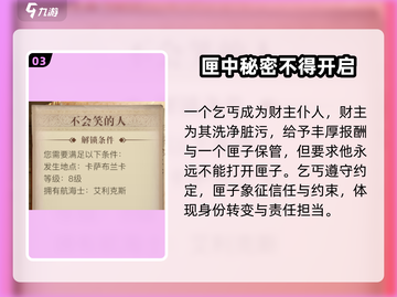 黎明之海🤩：不会笑的人竟藏在这里！快来探秘👇截图4