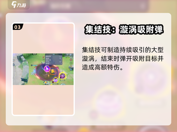 宝可梦大集结✨沙奈朵超强玩法解析来啦！截图4