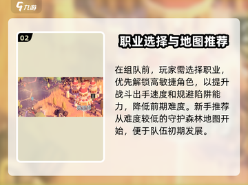 《为了吾王》本地联机教程🔥好友开黑必备🎮截图3