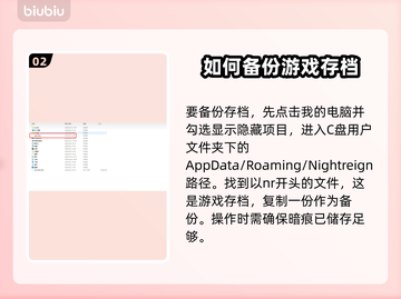 艾尔登法环黑夜君临遗物速刷🔥超简单技巧分享！🎮截图3