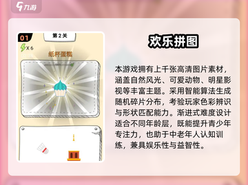 👵🔥2025老人最爱10款经典游戏合集！截图2