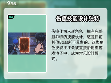 《鸣潮》伤痕系统要来了？💥概率分析大揭秘！截图5