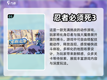 🔥超刺激死神游戏推荐，胆小勿入！🎮截图6