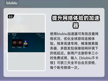 流放之路2💥闪退优化方案分享🎉截图4