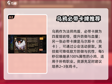 浮石之旅奥尔蒂斯🔥超强攻略带你轻松通关！截图3