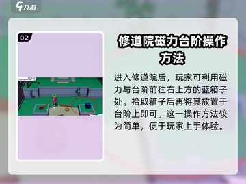 磁带妖怪花璃仙子没了？❌《妖怪手表》超全获取攻略来啦！✨截图3