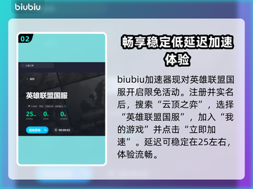 云顶之弈免费加速器推荐，玩家狂喜！🎉截图3