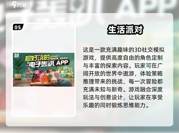 朋友聚会必玩🔥2024超全游戏合集🎉截图6