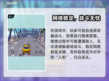 🎮和平精英闪退卡顿？一招解决掉帧掉线！截图2