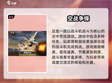 💥2025必玩！超酷射击对战手游🔥截图4